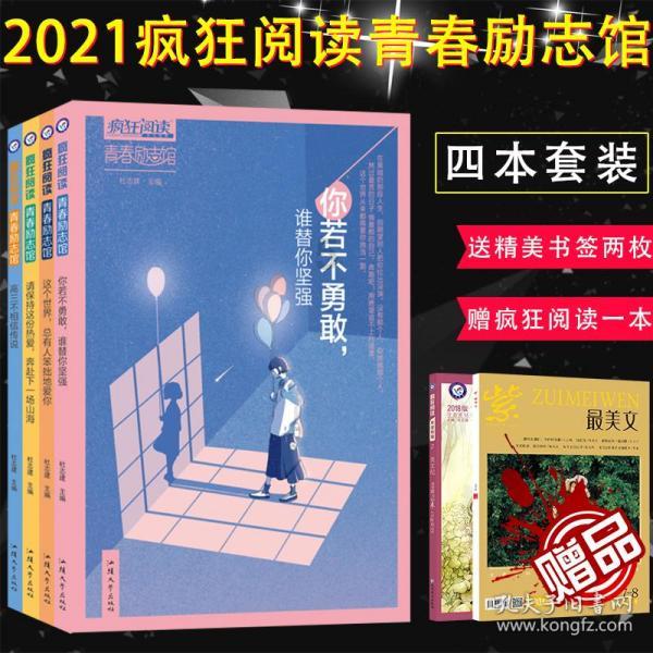 关晓彤出席活动引关注！穿西装一双大长腿吸睛，你对她最初的印象是什么？游戏画面