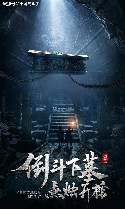 射击红色鸟