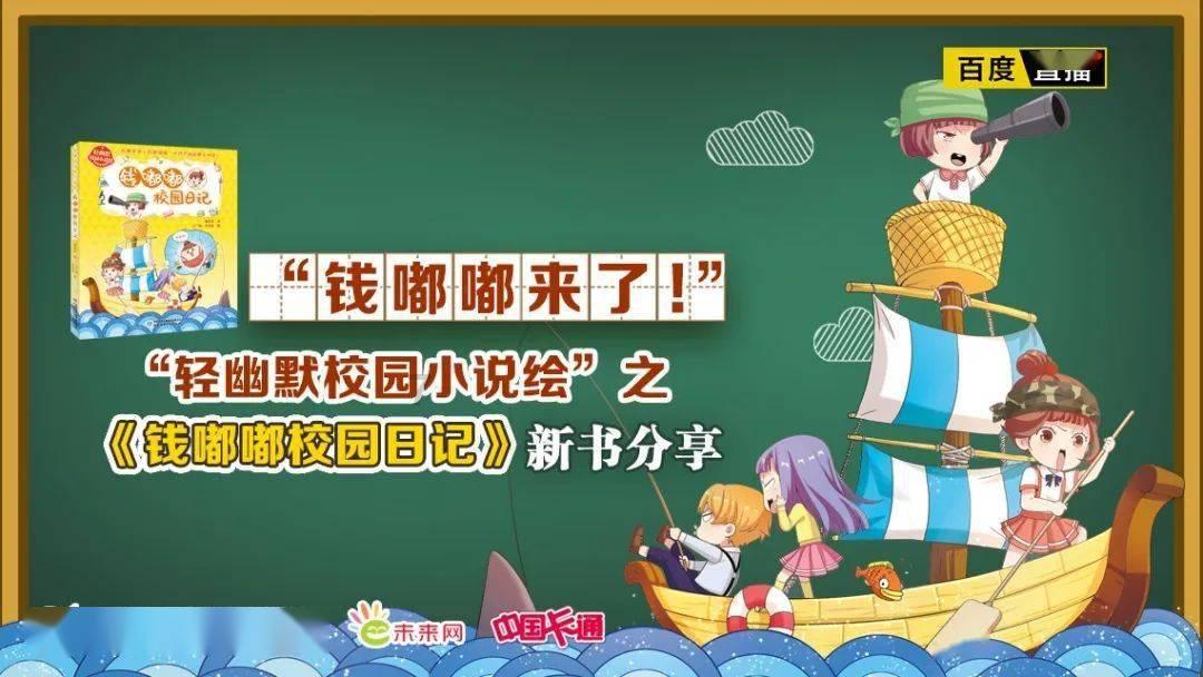 变色超人