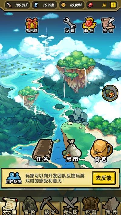 太空弹球大挑战