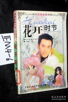 大富翁9