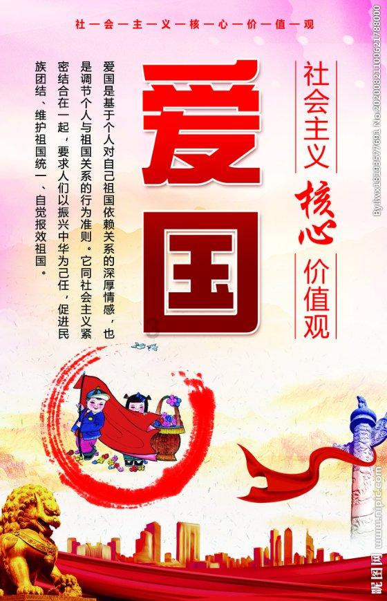 逆境英雄降临