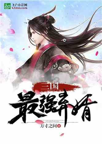 4399降魔录