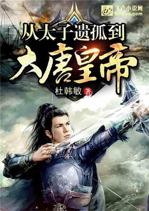 魅力男孩救援