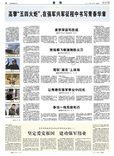 救援墨镜哥
