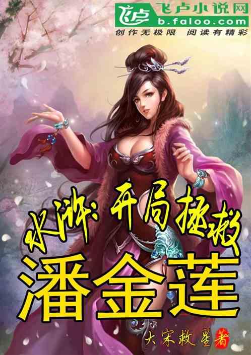 奔袭千里破获涉企案件,护航企业健康平稳发展