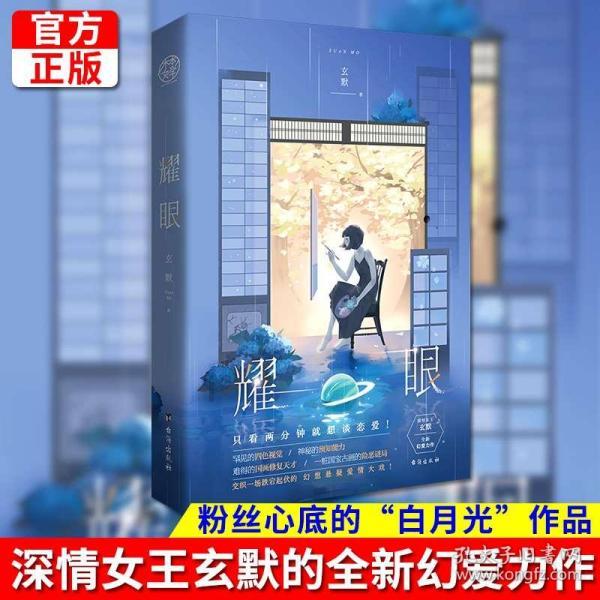 逃离古老的乡村房子